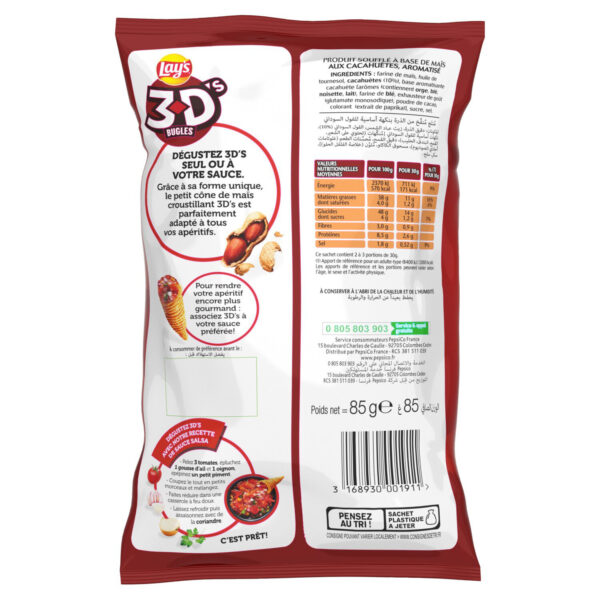 Chips apéritifs saveur cacahuète LAY'S 3D - 85g – Image 2