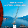Les dessinateurs de presse en Romandie