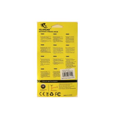 Souris sans fil WIRELESS Yelandar - Argent