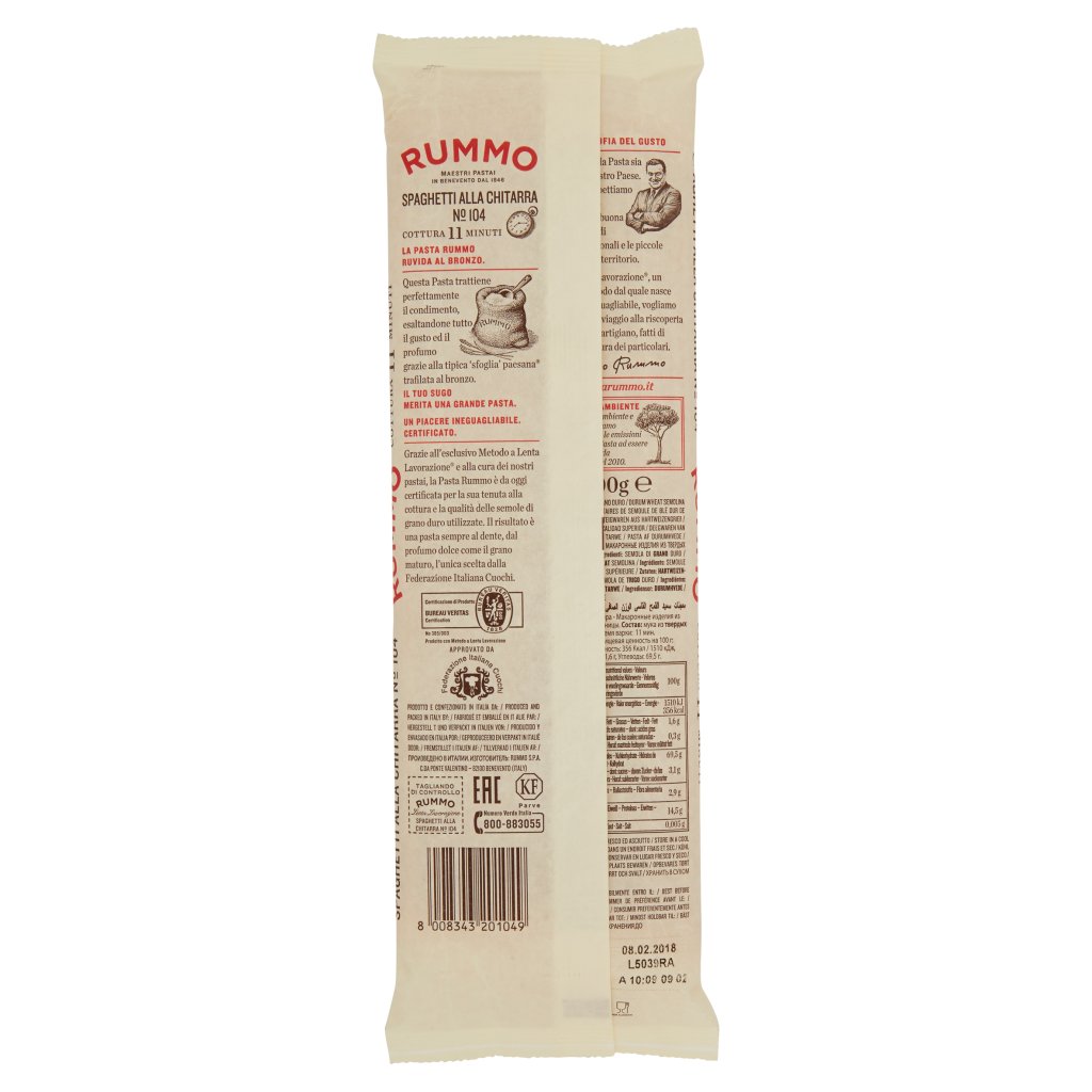 RUMMO Pâtes Spaghetti alla Chitarra N°104 - 500 g – Image 2