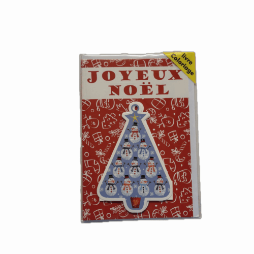 Carte de voeux - Fêtes 1